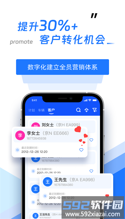 智象引擎app手机版截图1