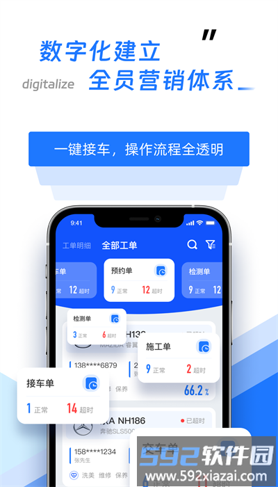 智象引擎app手机版截图2