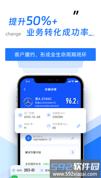 智象引擎app手机版截图3