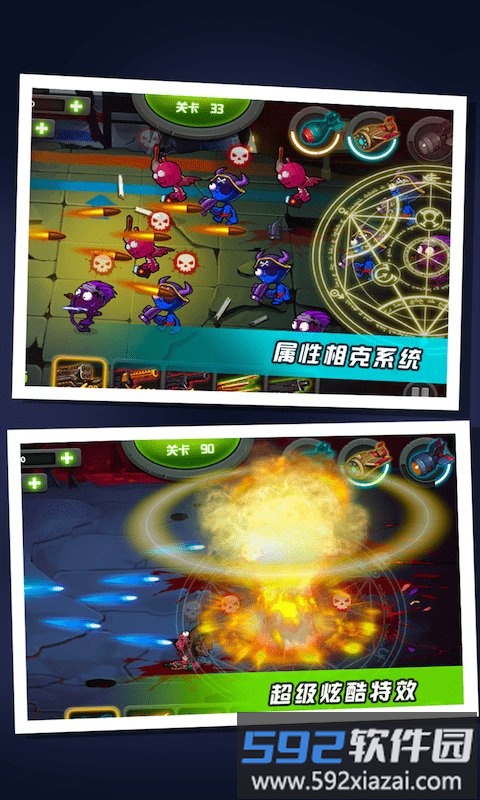 僵尸大战2019游戏截图1