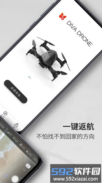 funsnap2软件截图2