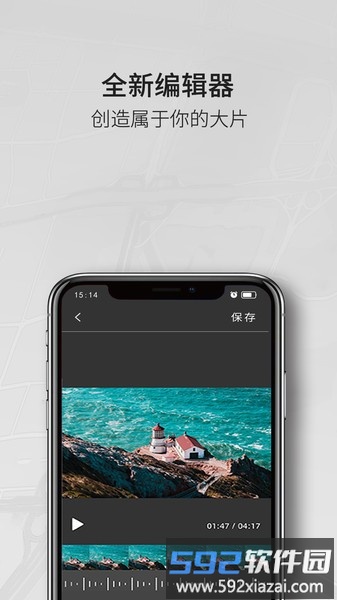 funsnap2软件截图3