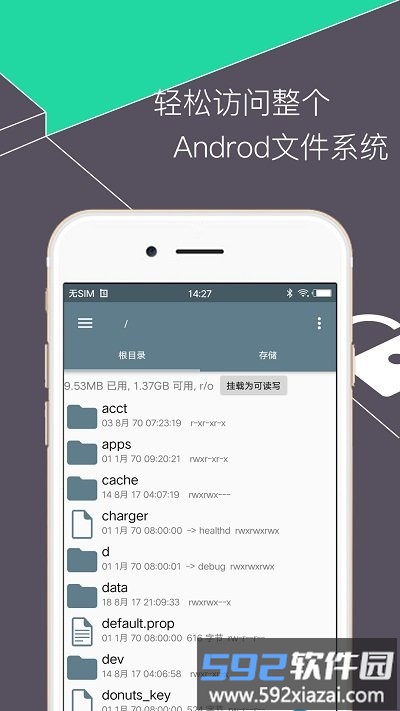 re浏览器官方正版截图2