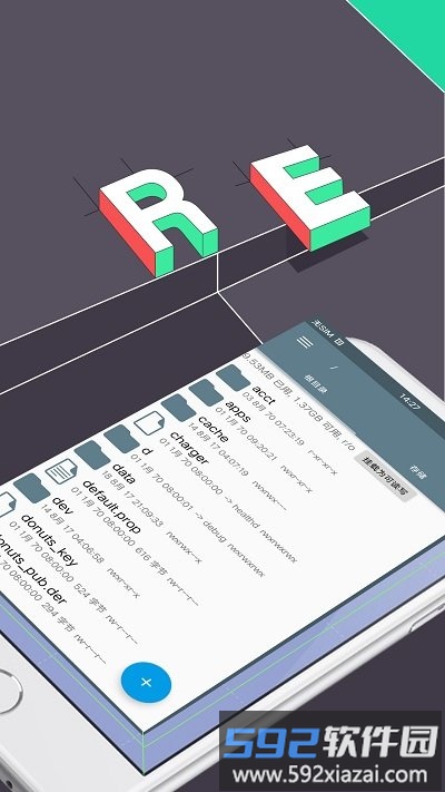 re浏览器官方正版截图3