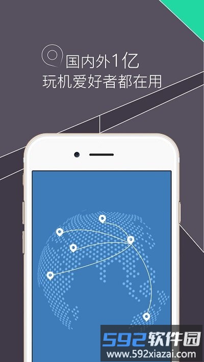 re浏览器官方正版截图4
