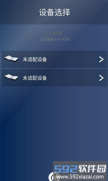 rmtrelax app截图1