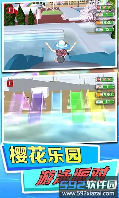 水上乐园模拟官方版截图2