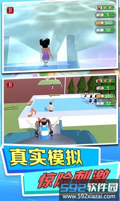 水上乐园模拟官方版截图3