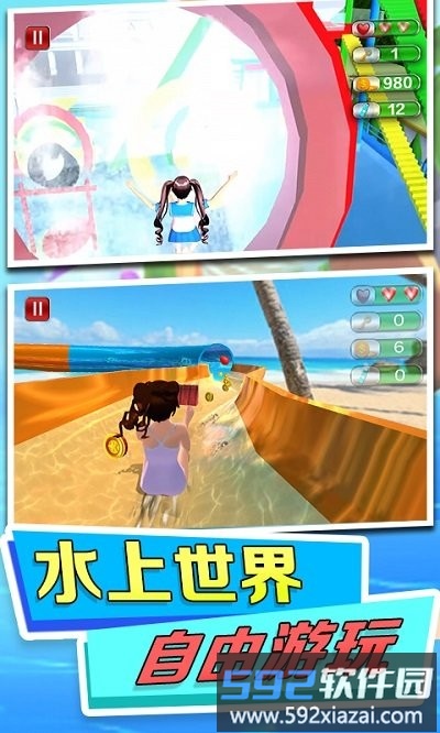 水上乐园模拟官方版截图4