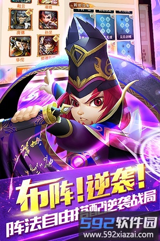 无双赵子龙小米版截图2