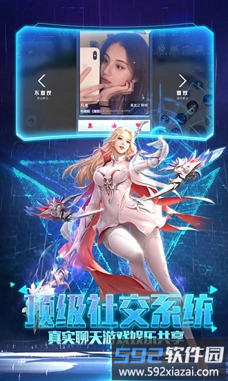 超跑英雄最新版截图2