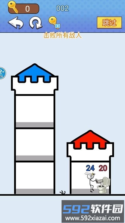 攀爬达人最新版截图2