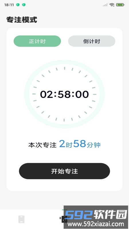 轻松戒手机官方版截图1