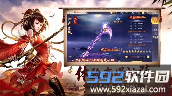神王帝天官方版截图1