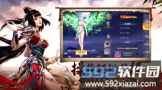 神王帝天官方版截图2