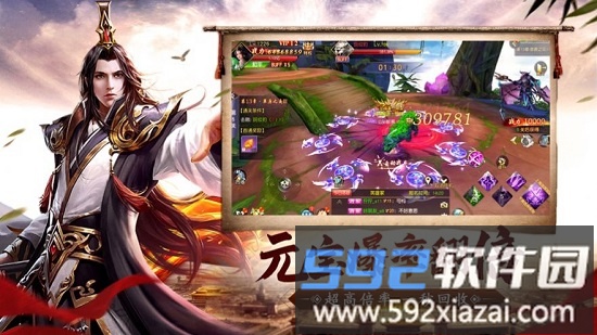 神王帝天官方版截图3