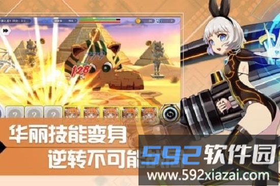 零界战线最新版截图1