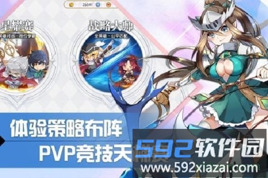 零界战线最新版截图2
