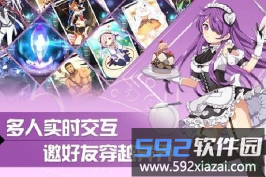 零界战线最新版截图3