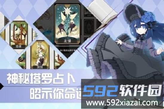 零界战线最新版截图4