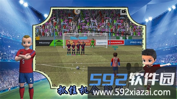 实况一踢到底手机版截图1