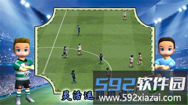 实况一踢到底手机版截图3