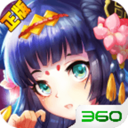 酒神阴阳冕360版本