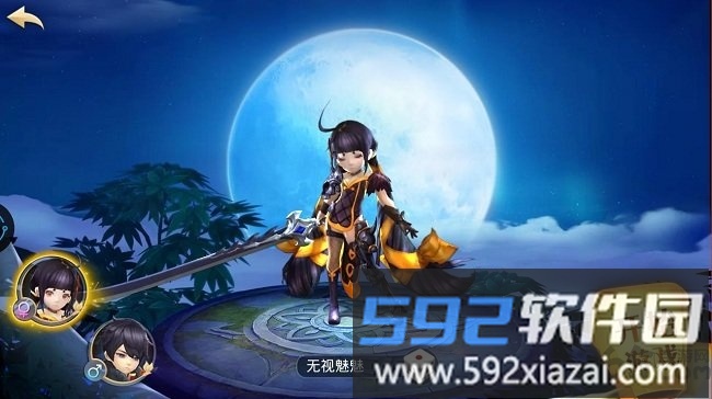 谷剑奇谭手游截图3