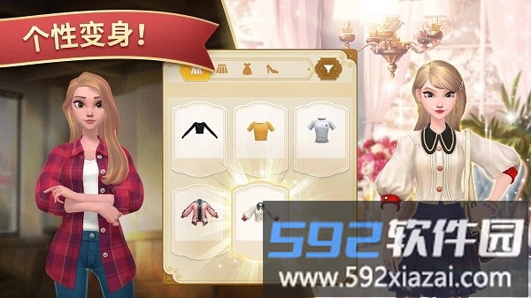 夏洛特的餐桌官方版截图2