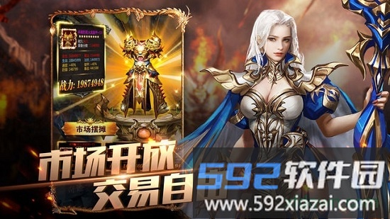 幻龙之眼手游截图1