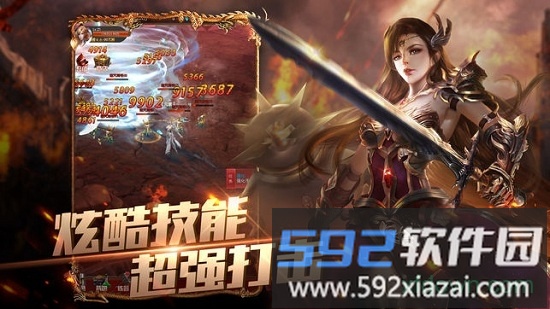 幻龙之眼手游截图2