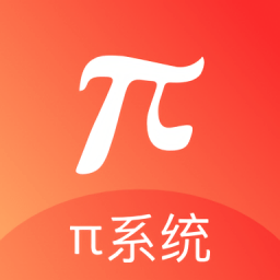 电信π系统app