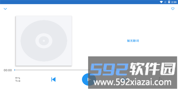 dc player车机版截图1