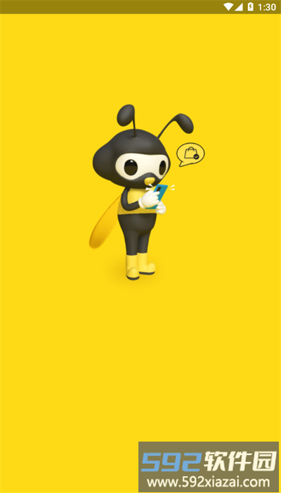 蜜蜂员工助手app官方版截图2