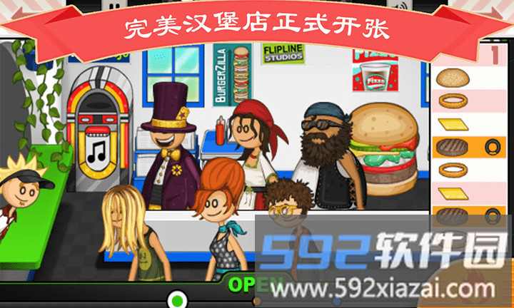 完美爸爸汉堡店游戏截图1
