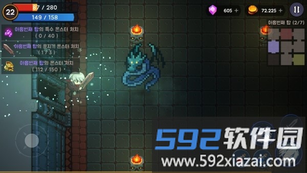 高塔和剑客游戏截图3