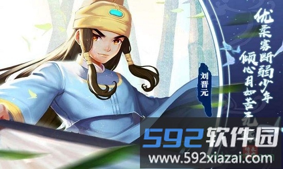 仙剑奇侠传移动版网易版截图1