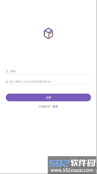 pinbox官方app截图3