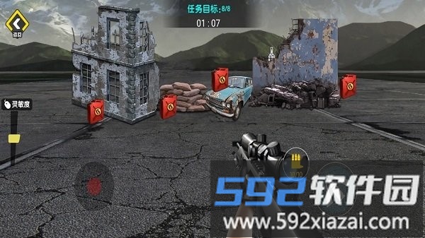 狙击特战队最新版截图3