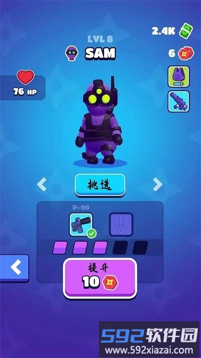 隐身潜行游戏截图3