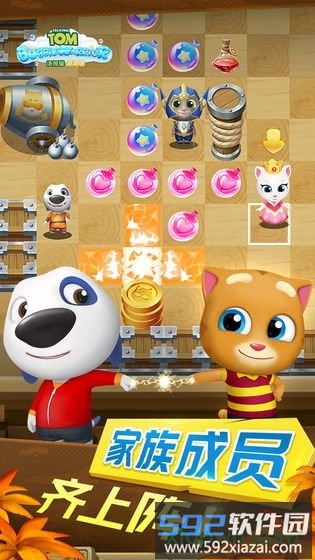 汤姆猫泡泡团手机版截图3
