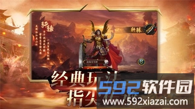 玉兔斩神传奇游戏截图2