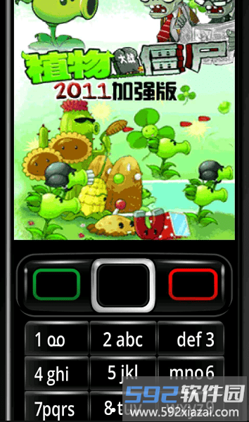 植物大战僵尸java版中文版截图2
