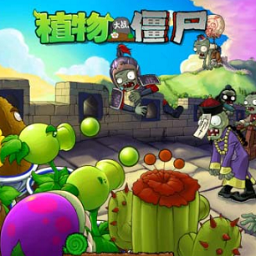 植物大战僵尸java版中文版