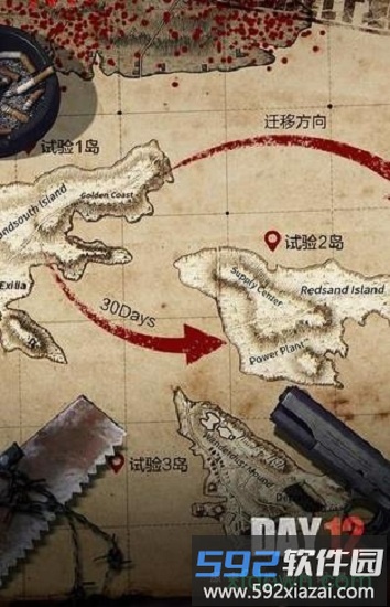 达达兔末日小分队截图1