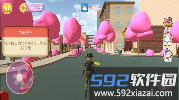 樱花校园小舞跑酷手机版截图2