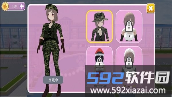 樱花校园小舞跑酷手机版截图3