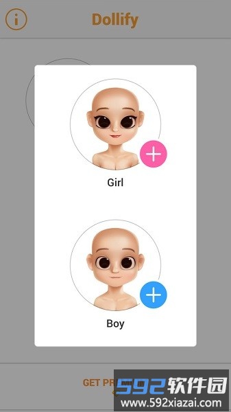 我的娃娃脸最新版截图3