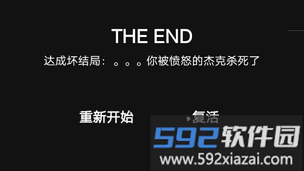 解谜逃生俱乐部最新版截图1