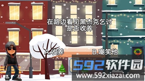 解谜逃生俱乐部最新版截图2